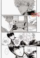 GET ME OUT / GET ME OUT [Haru] [Gintama] Thumbnail Page 80