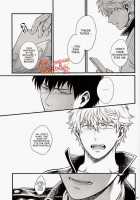 GET ME OUT / GET ME OUT [Haru] [Gintama] Thumbnail Page 81