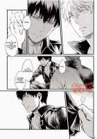 GET ME OUT / GET ME OUT [Haru] [Gintama] Thumbnail Page 83