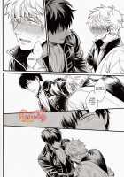 GET ME OUT / GET ME OUT [Haru] [Gintama] Thumbnail Page 84