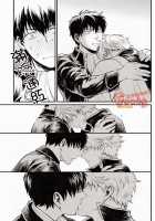 GET ME OUT / GET ME OUT [Haru] [Gintama] Thumbnail Page 85