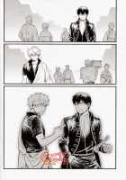 GET ME OUT / GET ME OUT [Haru] [Gintama] Thumbnail Page 94