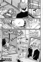 Suki Suki! Okaa-San [Doumou] [Original] Thumbnail Page 01