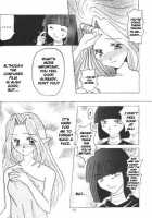 Datenshi / Fallen Angel / 堕天使 [Slayers] Thumbnail Page 07