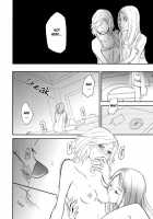 Sweet Guilty Love Bites [Amano Shuninta] [Original] Thumbnail Page 84