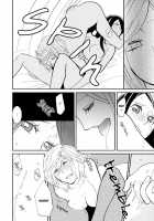 Sweet Guilty Love Bites [Amano Shuninta] [Original] Thumbnail Page 86