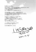 Niku Wa Sefure Ga Hoshii No / にくはセフレが欲しいのっ [Kaguyuzu] [Boku Wa Tomodachi Ga Sukunai] Thumbnail Page 24