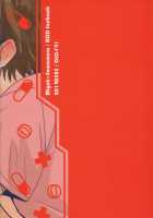 Cold Sex Game / コールドセックスゲーム [Daiya No Ace] Thumbnail Page 18