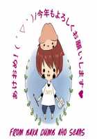 Cold Sex Game / コールドセックスゲーム [Daiya No Ace] Thumbnail Page 20