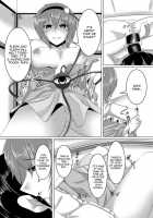 Dornen Alptraum / Dornen Alptraum [Kamitsuki Shion] [Touhou Project] Thumbnail Page 08