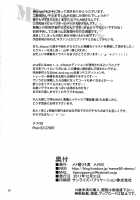 MISSION2 / MISSION2 [Meme50] [Devil May Cry] Thumbnail Page 25