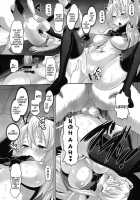 Fallen Hibiki [Norakuro Nero] Thumbnail Page 17