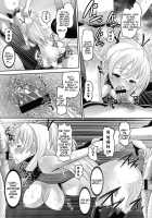 Fallen Hibiki [Norakuro Nero] Thumbnail Page 22