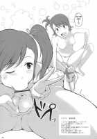 Miki Neko Nyan Nyan / ミキネコにゃんにゃん [Nishi] [The Idolmaster] Thumbnail Page 28