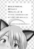Miki Neko Nyan Nyan / ミキネコにゃんにゃん [Nishi] [The Idolmaster] Thumbnail Page 29