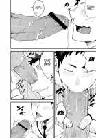 Ashita Ga Kuru Mae Ni -Yoake Hen- / 明日が来る前に-夜明け編- [Naop] [Original] Thumbnail Page 26