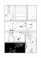 Ashita Ga Kuru Mae Ni / 明日が来る前に [Naop] [Original] Thumbnail Page 17