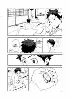 Ashita Ga Kuru Mae Ni / 明日が来る前に [Naop] [Original] Thumbnail Page 28