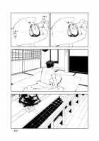 Ashita Ga Kuru Mae Ni / 明日が来る前に [Naop] [Original] Thumbnail Page 29