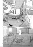 BLUE BLOOD'S Vol.29 / BLUE BLOOD'S Vol.29 [Blue Blood] [Kanon] Thumbnail Page 13