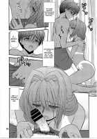 BLUE BLOOD'S Vol.29 / BLUE BLOOD'S Vol.29 [Blue Blood] [Kanon] Thumbnail Page 15