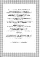 BLUE BLOOD'S Vol.29 / BLUE BLOOD'S Vol.29 [Blue Blood] [Kanon] Thumbnail Page 32