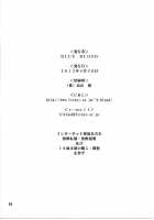 BLUE BLOOD'S Vol.29 / BLUE BLOOD'S Vol.29 [Blue Blood] [Kanon] Thumbnail Page 33