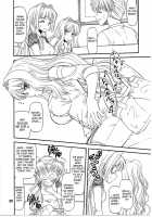 BLUE BLOOD'S Vol.29 / BLUE BLOOD'S Vol.29 [Blue Blood] [Kanon] Thumbnail Page 07