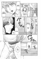 Juku Juku Ch.2 [Fuusen Club] [Original] Thumbnail Page 03