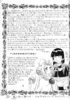 Fake 2 / Fake 2 [Slayers] Thumbnail Page 11