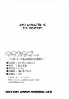 Urabambi Vol. 44 TOARU 2 ~Toaru Oyako no Carnival II~ [Sink] [Toaru Project] Thumbnail Page 25