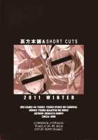 Urabambi Vol. 44 TOARU 2 ~Toaru Oyako no Carnival II~ [Sink] [Toaru Project] Thumbnail Page 26