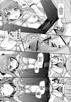 A Hanamaru Lucky Day [Takayaki] [Hanamaru Youchien] Thumbnail Page 19