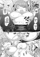 A Hanamaru Lucky Day [Takayaki] [Hanamaru Youchien] Thumbnail Page 24