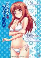 A Hanamaru Lucky Day [Takayaki] [Hanamaru Youchien] Thumbnail Page 26