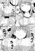 A Hanamaru Lucky Day [Takayaki] [Hanamaru Youchien] Thumbnail Page 04