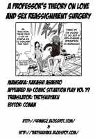 A Professors Theory On Love And Sex Reassignment Surgery / 博士の恋愛改造論 [Kakashi Asahiro] [Original] Thumbnail Page 27