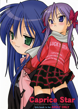 Caprice Star [Araki Akira] [Lucky Star]