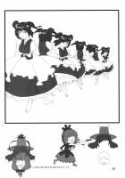 A Book Where Patchouli And Satori Look Down On You With Disgust [Iganseijin] [Touhou Project] Thumbnail Page 25