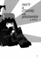 A Book Where Patchouli And Satori Look Down On You With Disgust [Iganseijin] [Touhou Project] Thumbnail Page 27