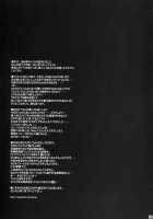 Puretty Cures [Chiro] [Futari Wa Pretty Cure] Thumbnail Page 24