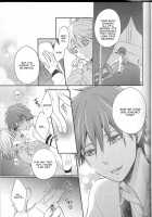 Unique Essence / unique essence [Hizuki Haruka] [Kuroko No Basuke] Thumbnail Page 18