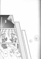 Unique Essence / unique essence [Hizuki Haruka] [Kuroko No Basuke] Thumbnail Page 22