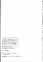 Unique Essence / unique essence [Hizuki Haruka] [Kuroko No Basuke] Thumbnail Page 27