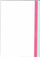 Unique Essence / unique essence [Hizuki Haruka] [Kuroko No Basuke] Thumbnail Page 28