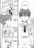 Unique Essence / unique essence [Hizuki Haruka] [Kuroko No Basuke] Thumbnail Page 03