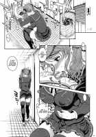 Kayumidome 6 Houme Kouhen [Carn] [Amagami] Thumbnail Page 21