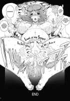 Kayumidome 6 Houme Kouhen [Carn] [Amagami] Thumbnail Page 35