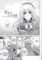 Ikusame ~Seikai~ ‐ Atago No Chome Chome Monogatari / 戦女 ～青海～‐ 愛宕のｘｘ物語 [Hiyoshi Hana] [Kantai Collection] Thumbnail Page 01