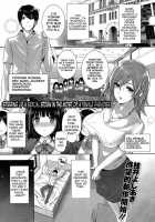 Amatsuka Gakuen No Ryoukan Seikatsu Ch. 1-2 / 天使学園ノ寮姦性活 第1-2話 [Katsurai Yoshiaki] [Original] Thumbnail Page 01